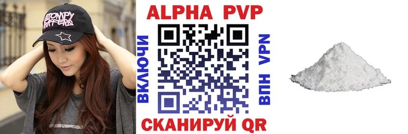 Alpha PVP крисы CK  что такое   Приозерск 