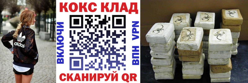 Cocaine 97%  Приозерск 