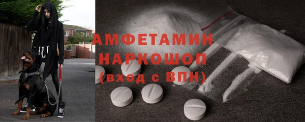 MDMA Покровск