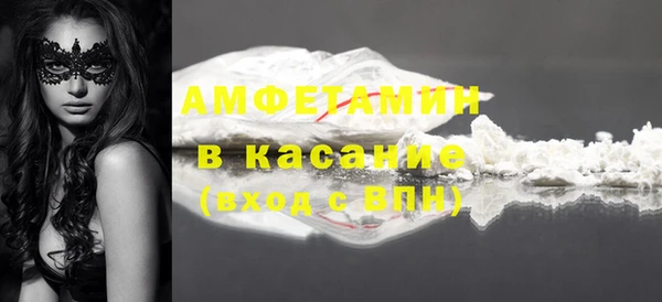 марихуана Абдулино