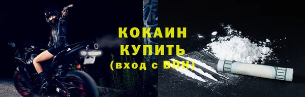 кокаин Алзамай