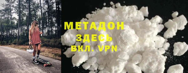 бошки Абаза