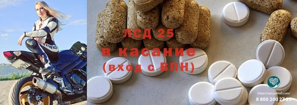 гашиш Губаха