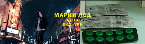 меф Абинск
