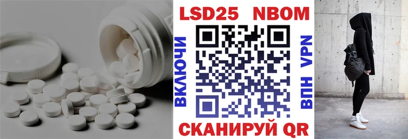 Лсд 25 экстази кислота  где найти наркотики  Приозерск 