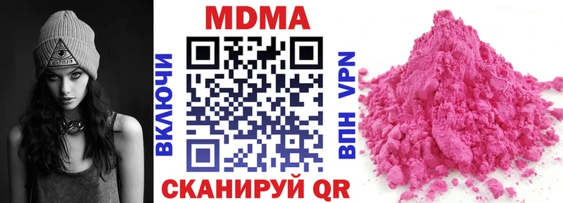MDMA VHQ  Приозерск 