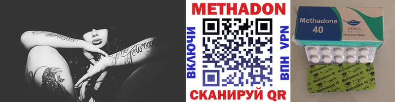 hydra как зайти  Приозерск  Метадон белоснежный 