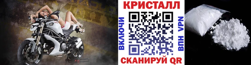 МЕТАМФЕТАМИН мет  где купить наркотик  Приозерск 