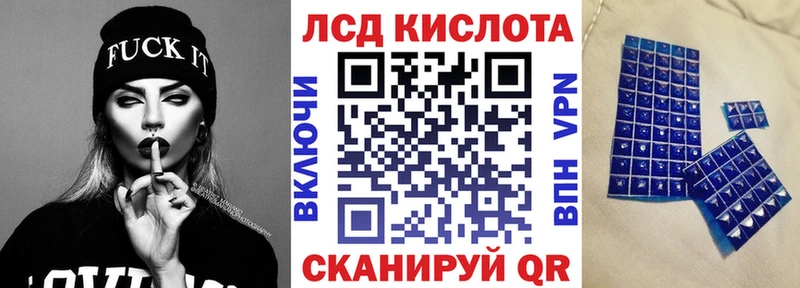 Марки 25I-NBOMe 1,8мг  купить наркотики сайты  hydra ONION  Приозерск 