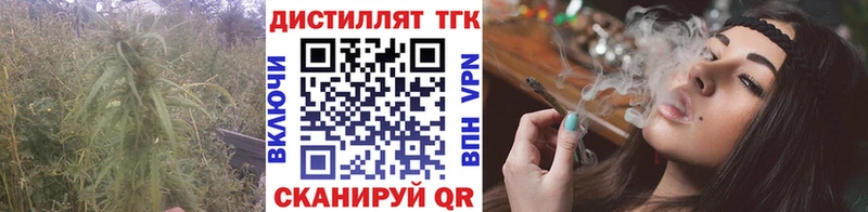 ТГК жижа  Приозерск 