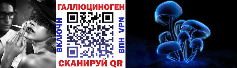 Псилоцибиновые грибы мухоморы Приозерск